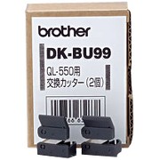 850192_BROTHER_DKBU99.jpg-
