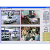 Axis Communication 0202-024 SOFTWARE_CAMERA_STATION_UPGRADE